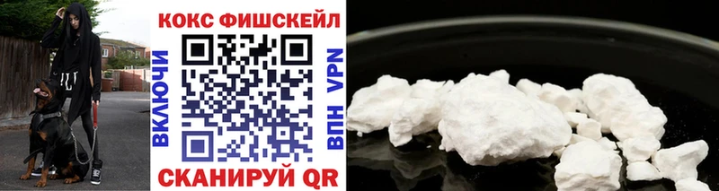 Наркошоп Полярные Зори Канабис Cocaine ГАШ Мефедрон