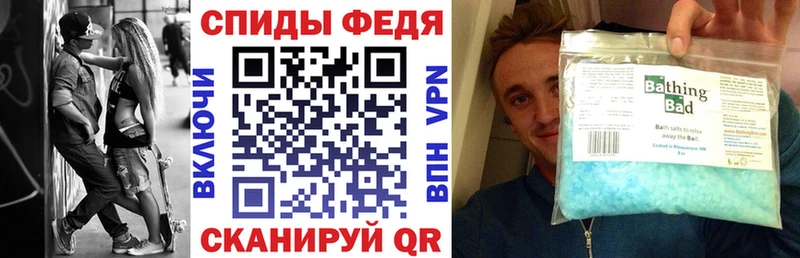 АМФ Розовый где найти Полярные Зори
