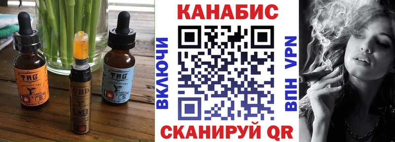 hydra маркетплейс  Полярные Зори  Cannafood марихуана 