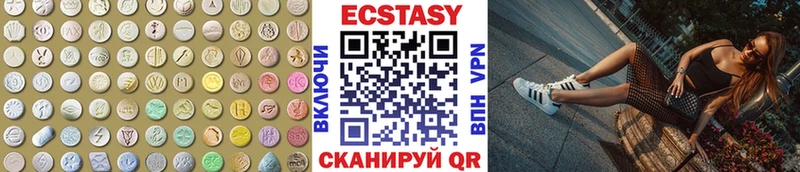 Ecstasy XTC  Полярные Зори 