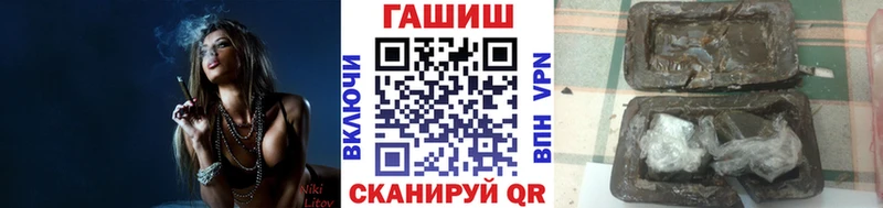 Гашиш гашик  купить   Полярные Зори 