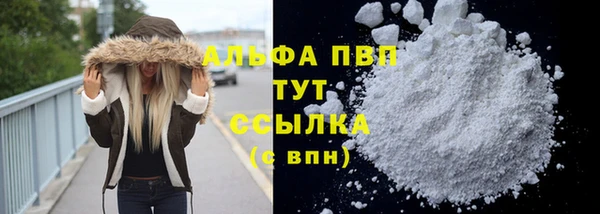 бутик Армянск