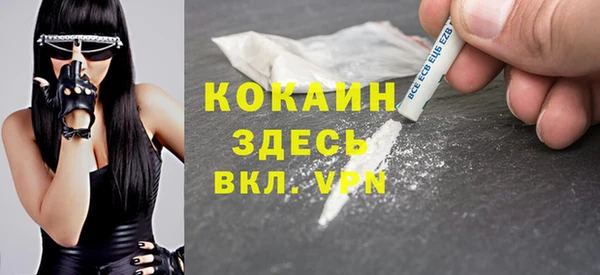 кристаллы Арсеньев