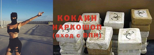 стаф Переславль-Залесский