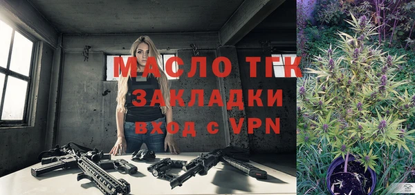 кристаллы Арсеньев