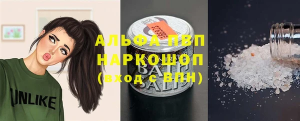 кристаллы Арсеньев