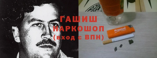 кристаллы Арсеньев