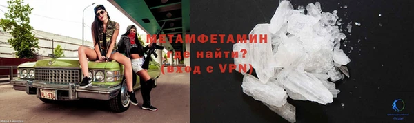 кристаллы Арсеньев