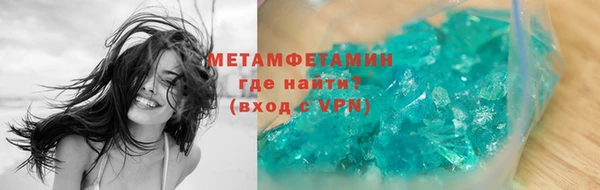 кристаллы Арсеньев