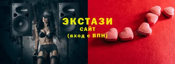кристаллы Арсеньев
