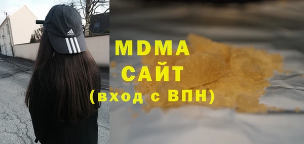 бутик Армянск