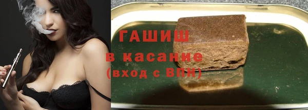 кристаллы Арсеньев