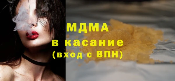 бутик Армянск