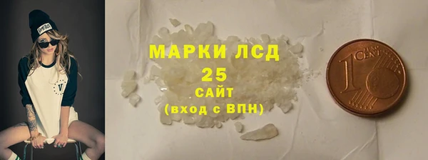 кристаллы Арсеньев