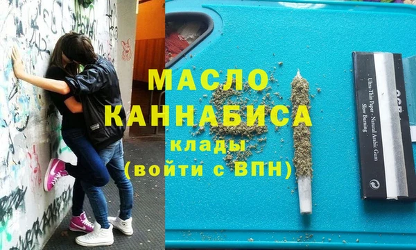 бутик Армянск