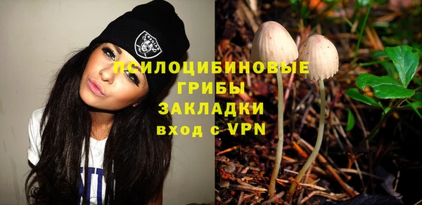 кристаллы Арсеньев