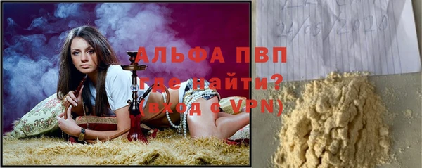 бутик Армянск