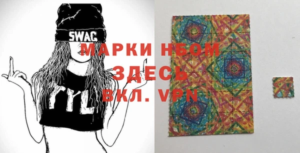 бутик Армянск