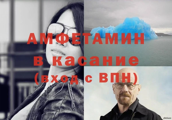 бутик Армянск
