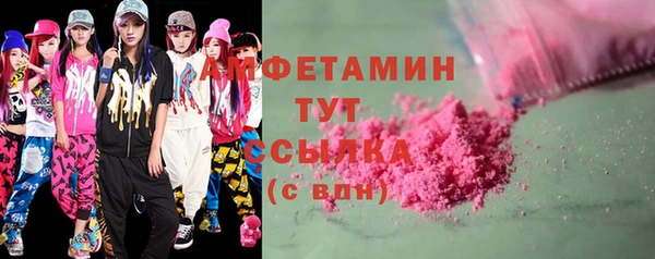 кристаллы Арсеньев