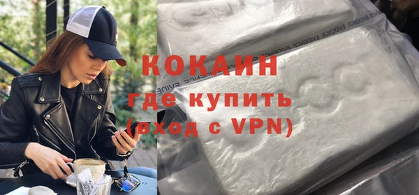 бутик Армянск