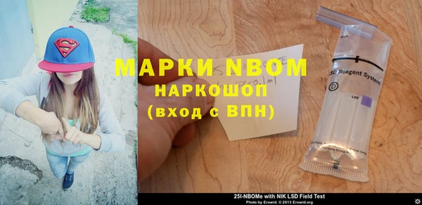 кристаллы Арсеньев