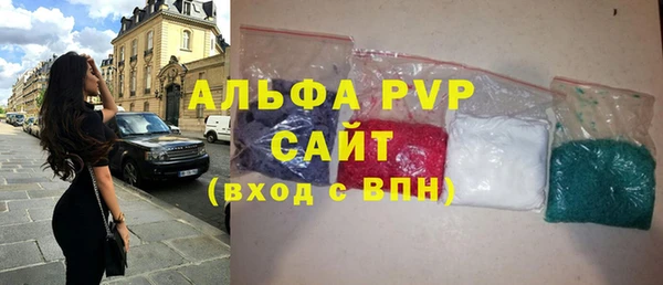 бутик Армянск