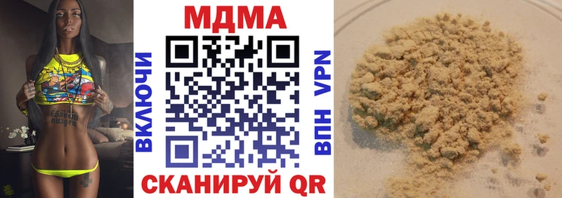 MDMA кристаллы  Полярные Зори 