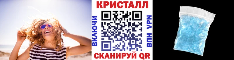 KRAKEN маркетплейс Полярные Зори МЕТАМФЕТАМИН кристалл