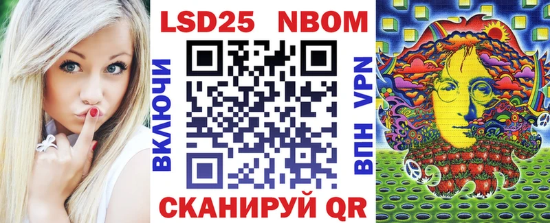 kraken рабочий сайт  Полярные Зори  Марки 25I-NBOMe 1,5мг 